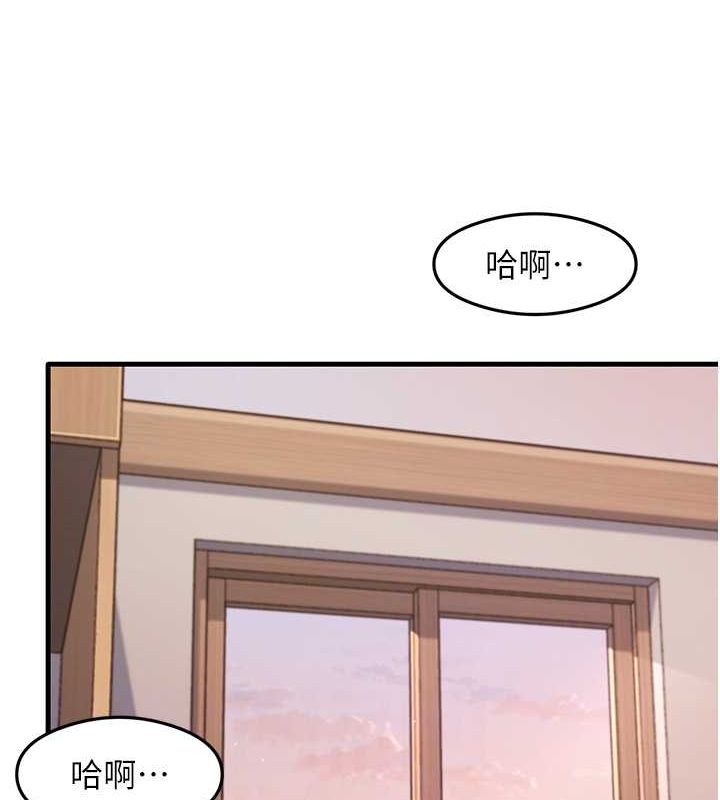 第31话-在厨房榨乾彼此 - 第100.jpg页