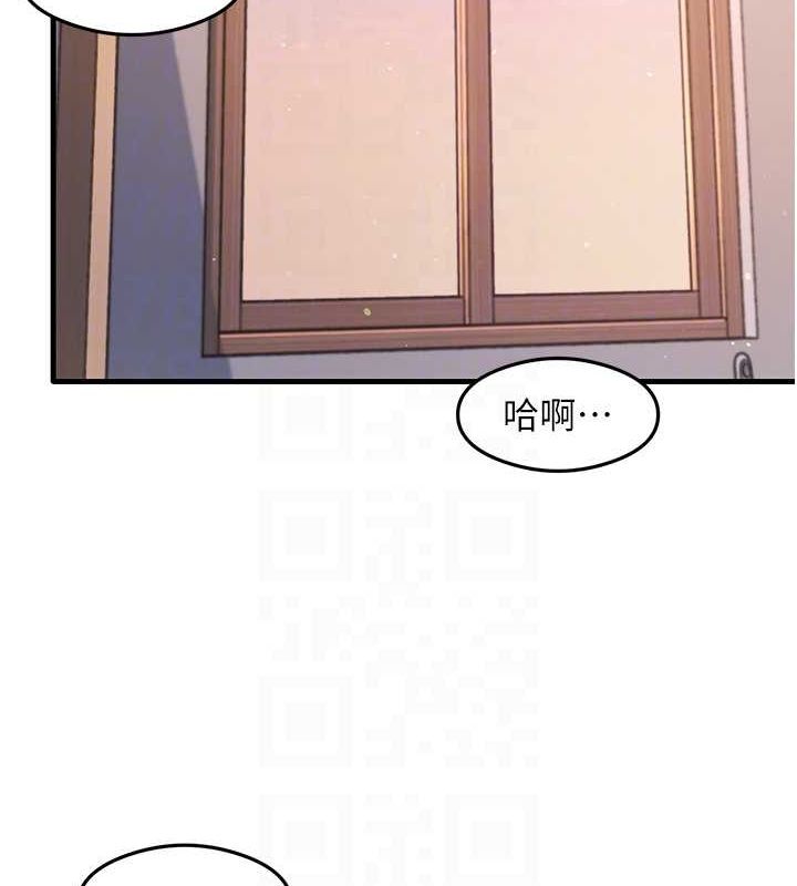 第31话-在厨房榨乾彼此 - 第101.jpg页