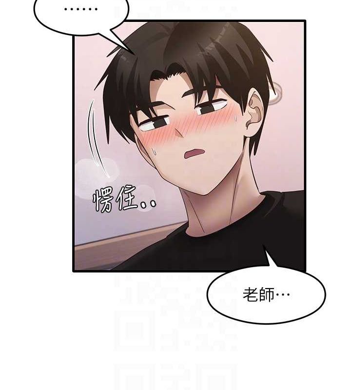 第31话-在厨房榨乾彼此 - 第102.jpg页