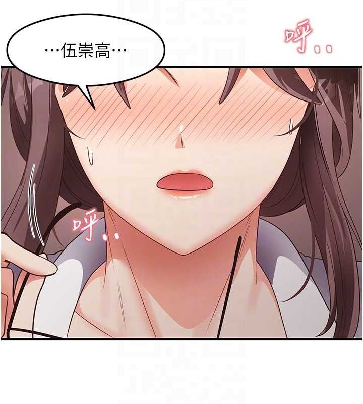 第31话-在厨房榨乾彼此 - 第105.jpg页