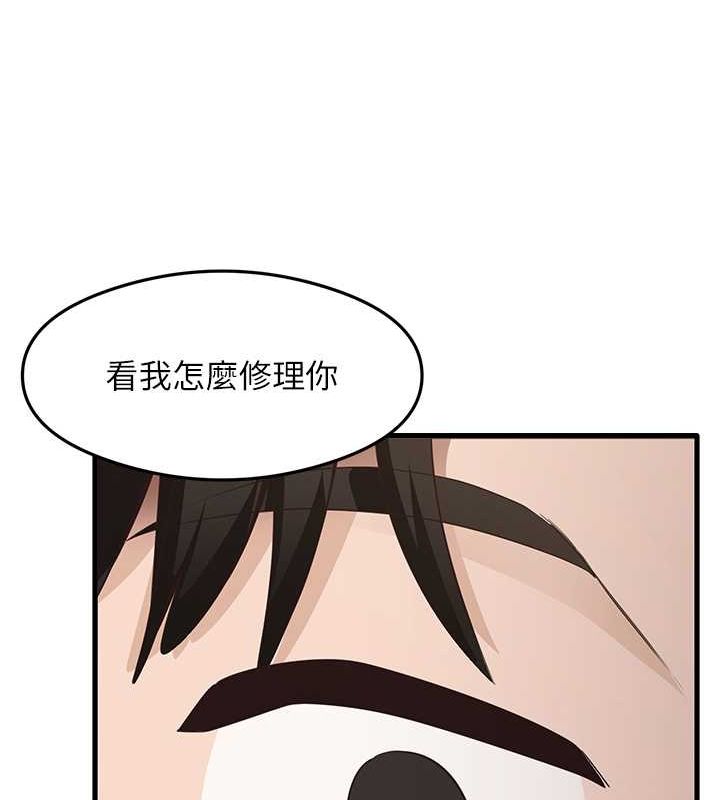 第31话-在厨房榨乾彼此 - 第108.jpg页