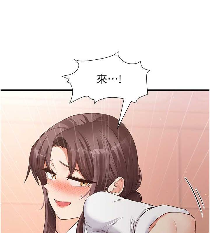 第31话-在厨房榨乾彼此 - 第110.jpg页