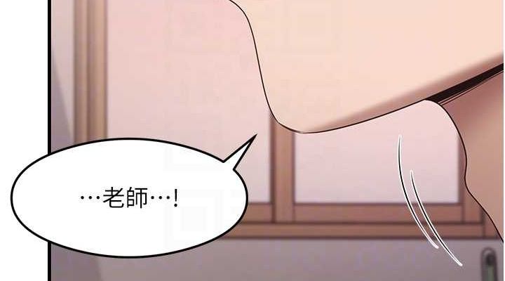 第31话-在厨房榨乾彼此 - 第114.jpg页
