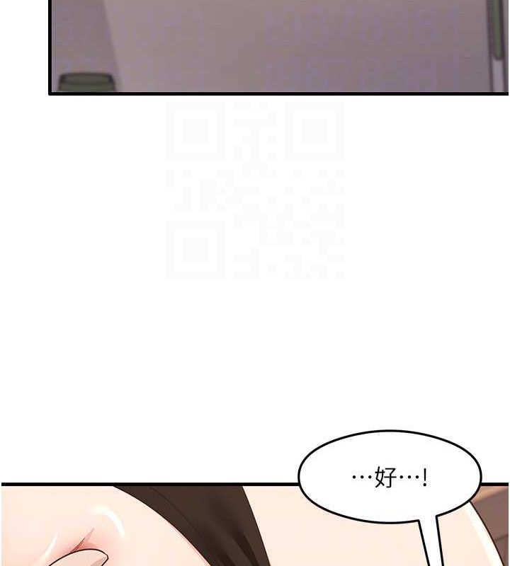 第31话-在厨房榨乾彼此 - 第115.jpg页