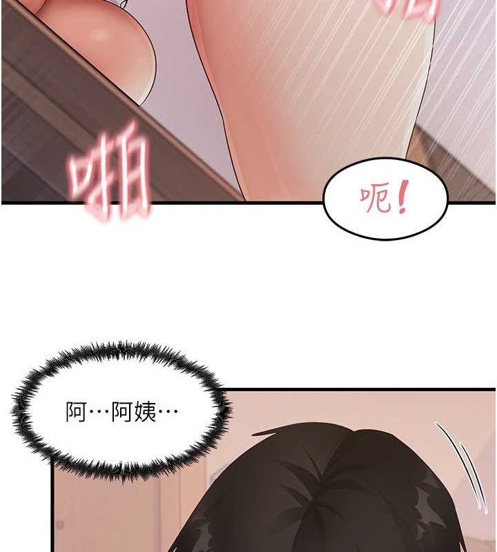 第31话-在厨房榨乾彼此 - 第121.jpg页