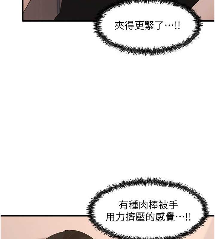 第31话-在厨房榨乾彼此 - 第123.jpg页