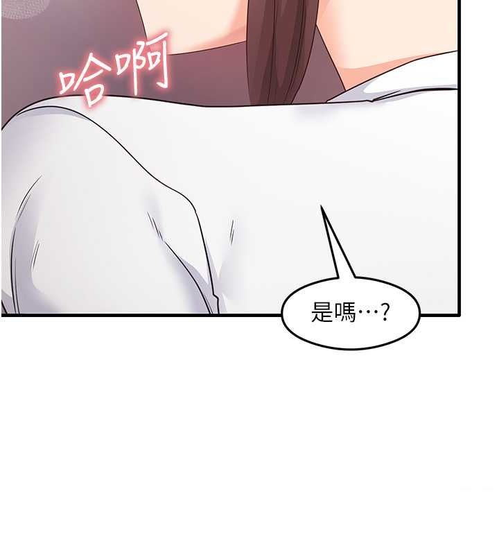 第31话-在厨房榨乾彼此 - 第129.jpg页