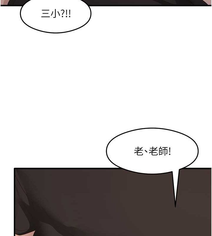 第31话-在厨房榨乾彼此 - 第131.jpg页