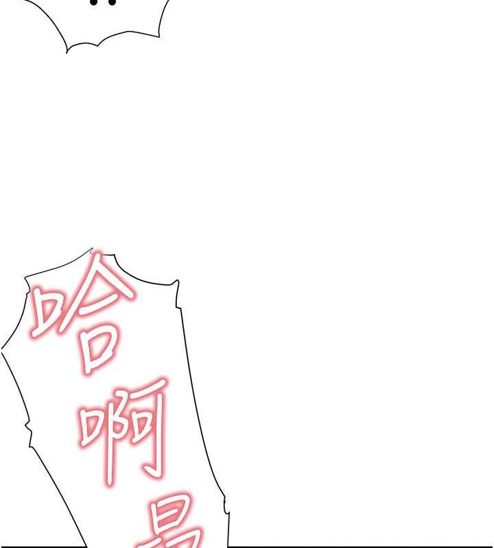 第31话-在厨房榨乾彼此 - 第139.jpg页