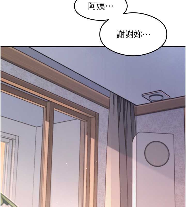第31话-在厨房榨乾彼此 - 第144.jpg页