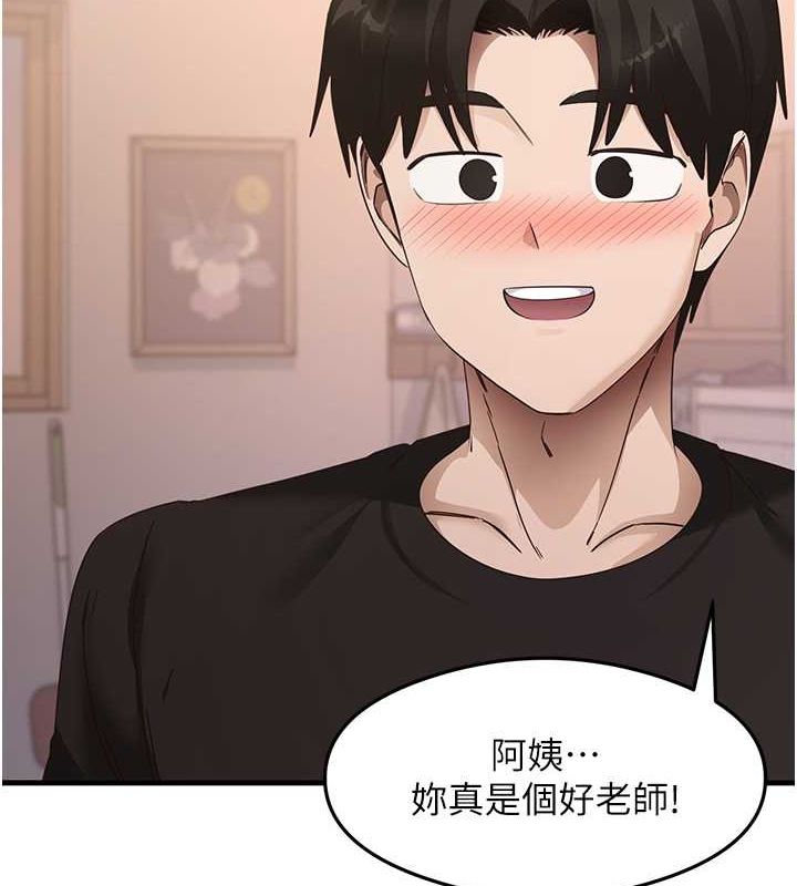 第31话-在厨房榨乾彼此 - 第150.jpg页