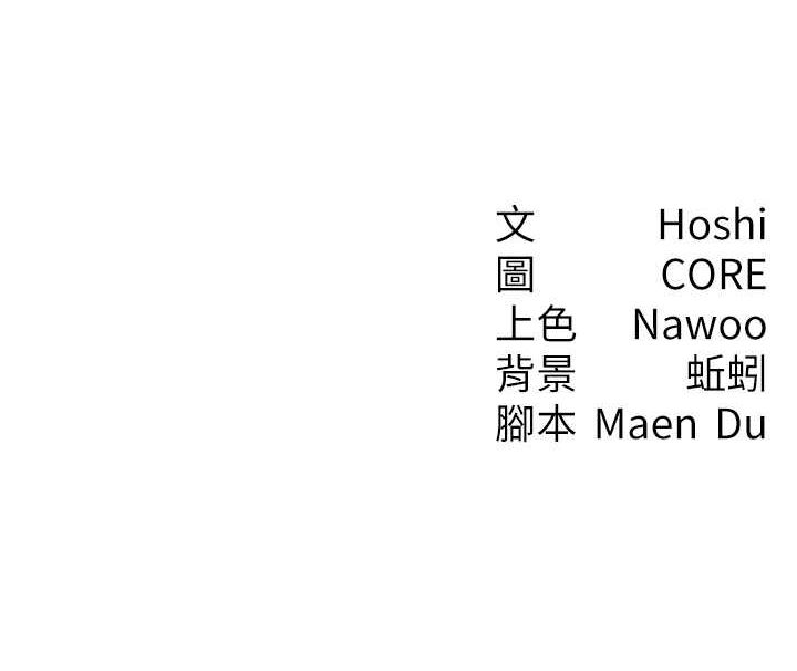 第31话-在厨房榨乾彼此 - 第157.jpg页