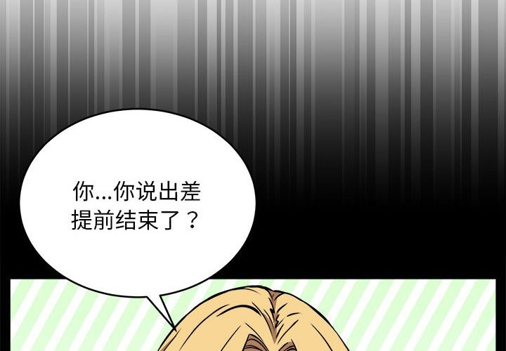 第16话 - 第4.jpg页