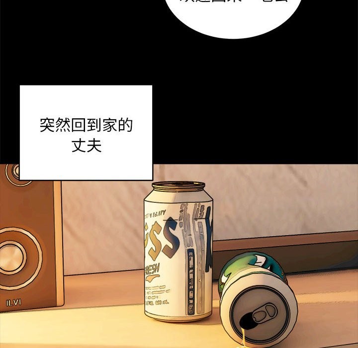 第16话 - 第6.jpg页