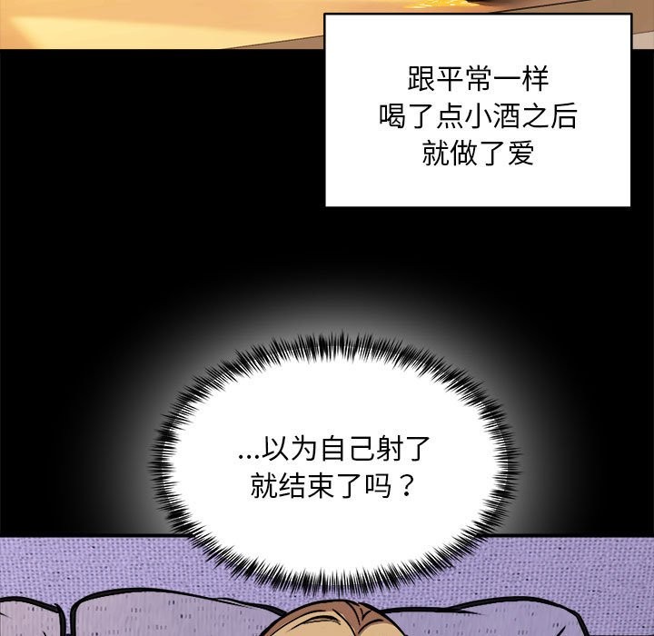 第16话 - 第7.jpg页