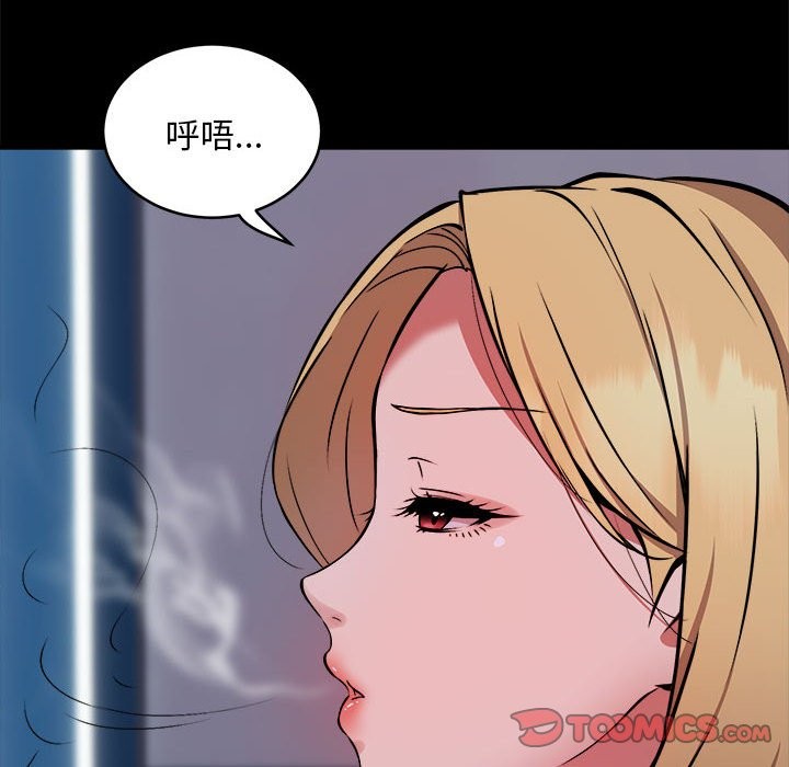 第16话 - 第15.jpg页