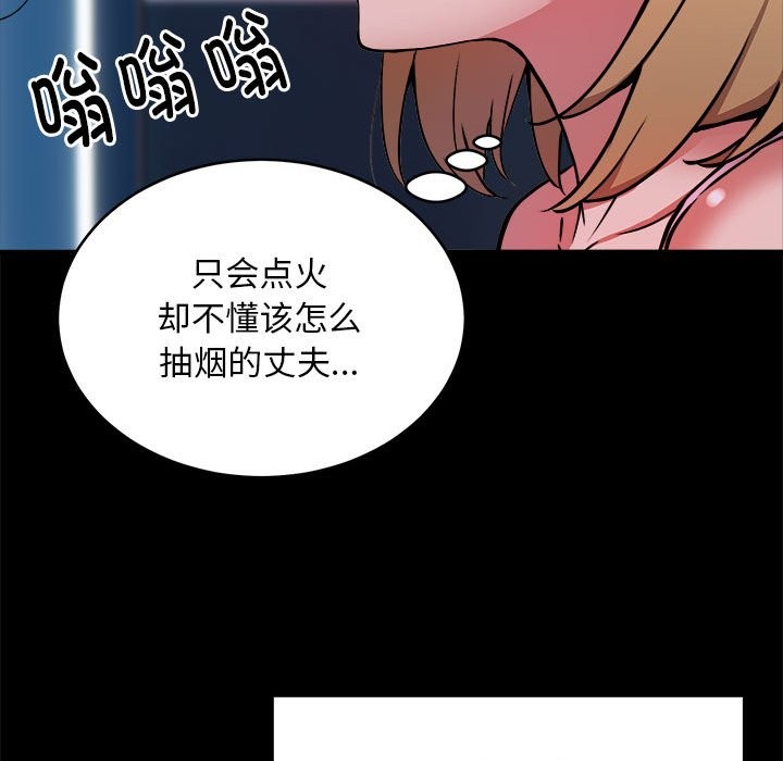第16话 - 第16.jpg页