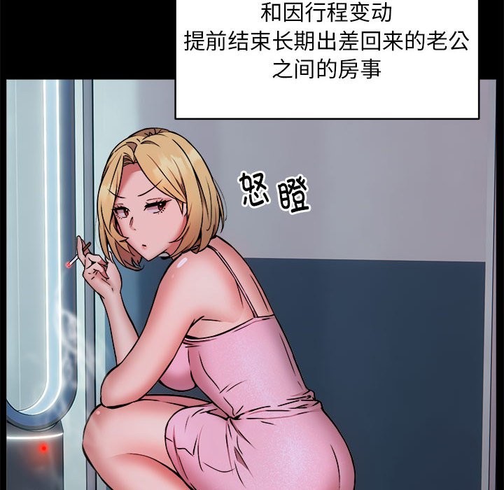 第16话 - 第17.jpg页