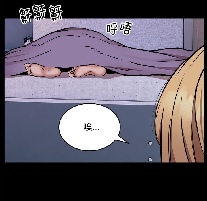 第16话 - 第19.jpg页