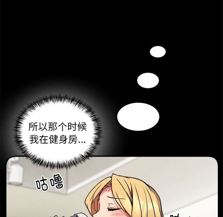 第16话 - 第20.jpg页