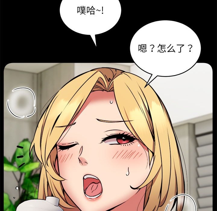 第16话 - 第23.jpg页