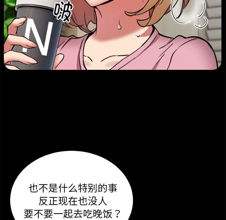 第16话 - 第24.jpg页
