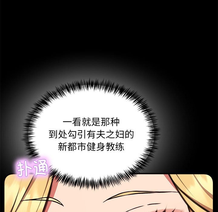 第16话 - 第26.jpg页
