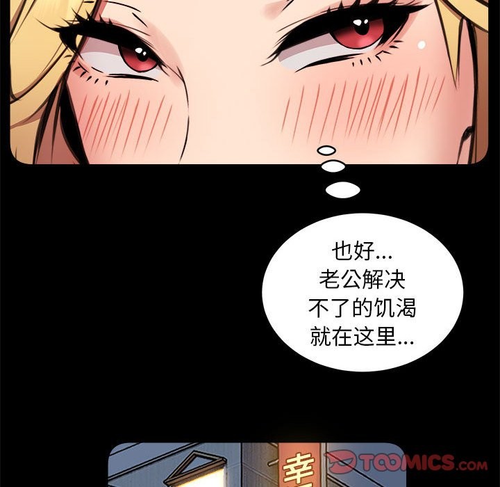 第16话 - 第27.jpg页