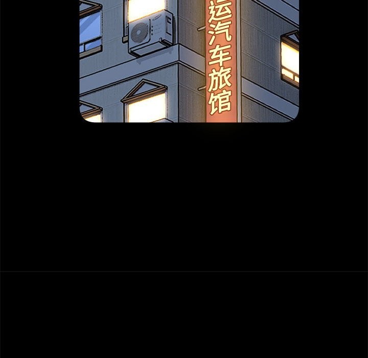 第16话 - 第28.jpg页