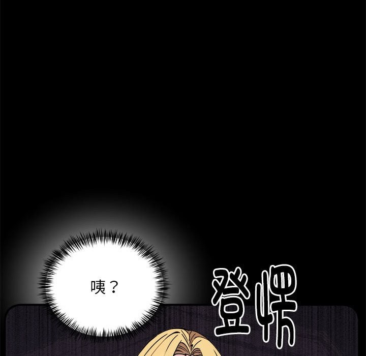 第16话 - 第29.jpg页