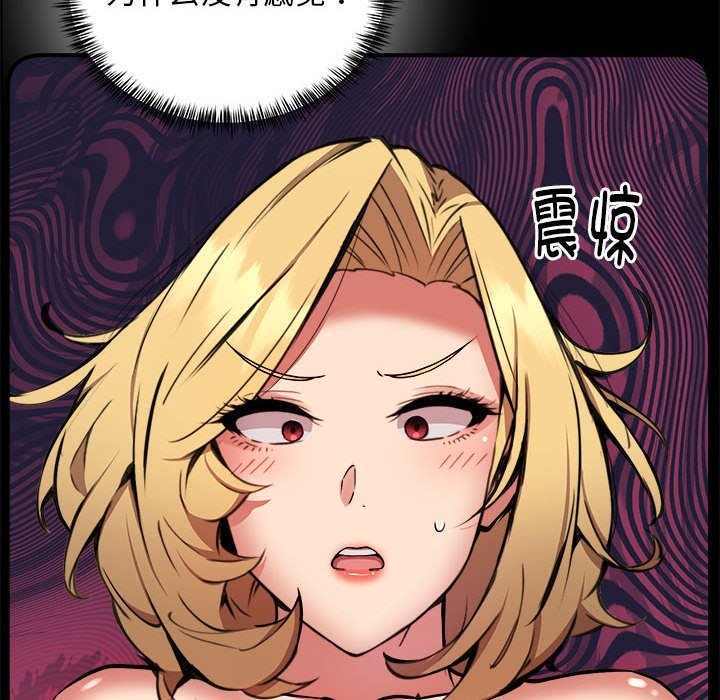 第16话 - 第32.jpg页