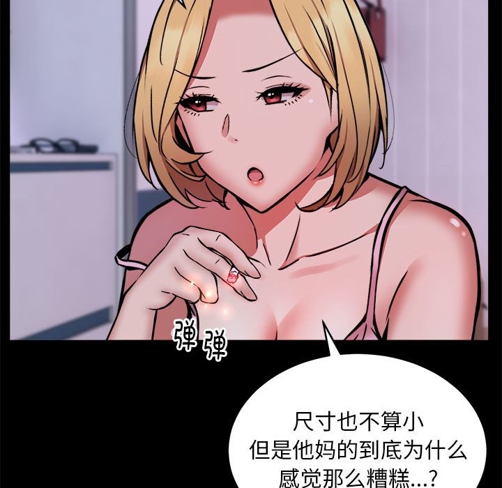 第16话 - 第34.jpg页
