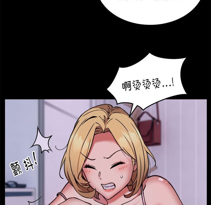 第16话 - 第35.jpg页