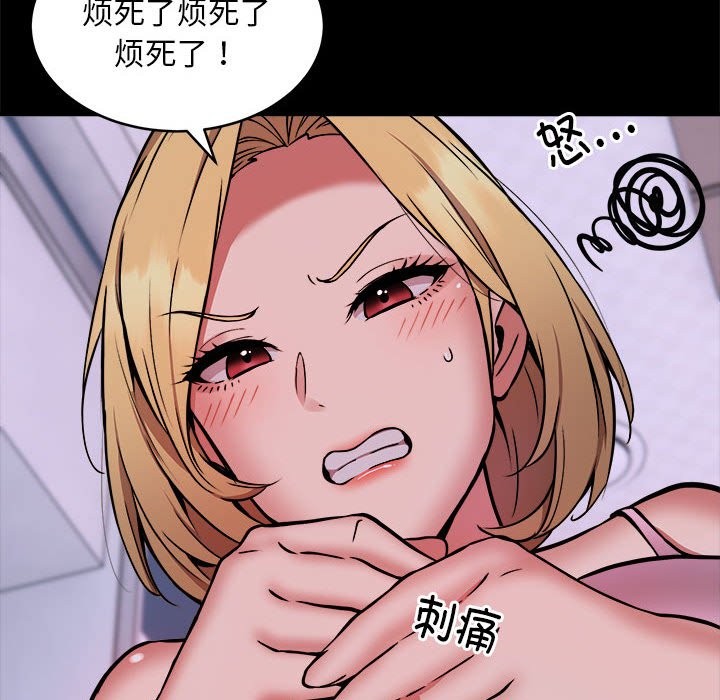 第16话 - 第37.jpg页