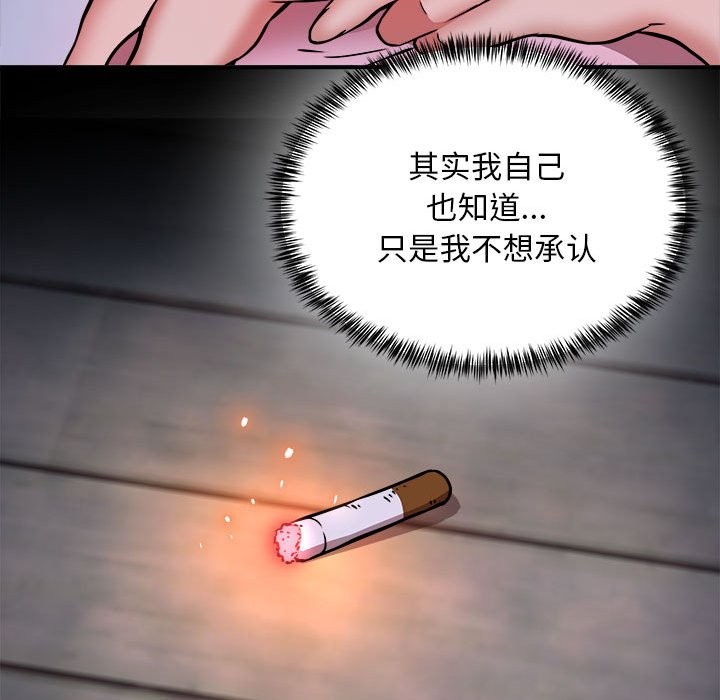 第16话 - 第38.jpg页