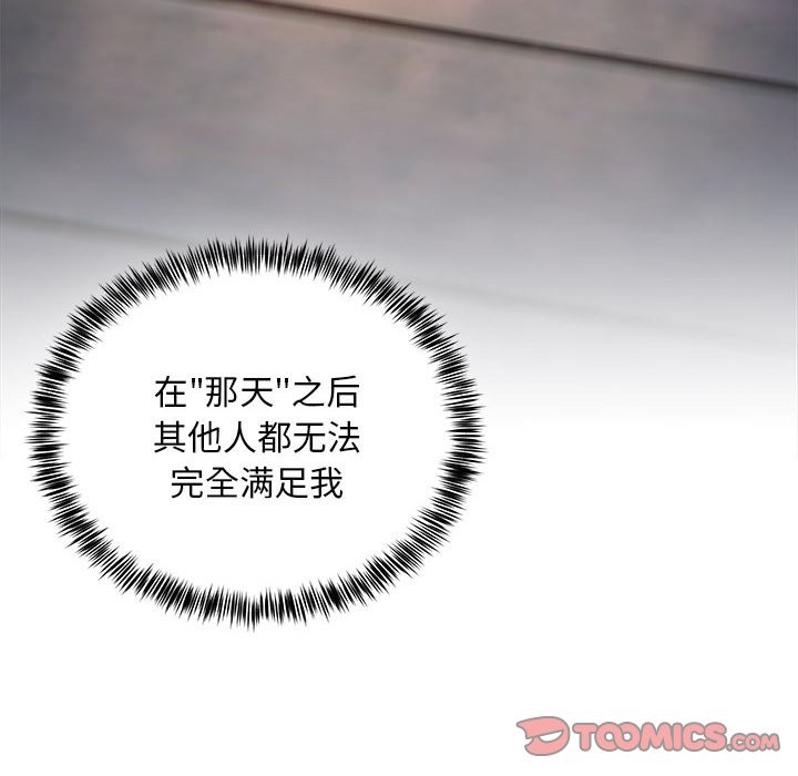 第16话 - 第39.jpg页