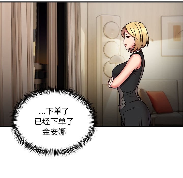 第16话 - 第40.jpg页