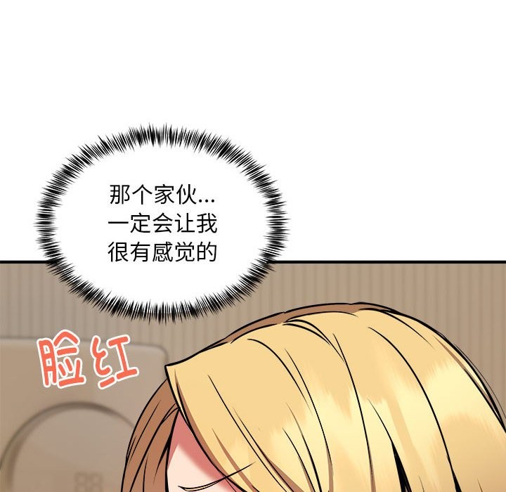第16话 - 第41.jpg页