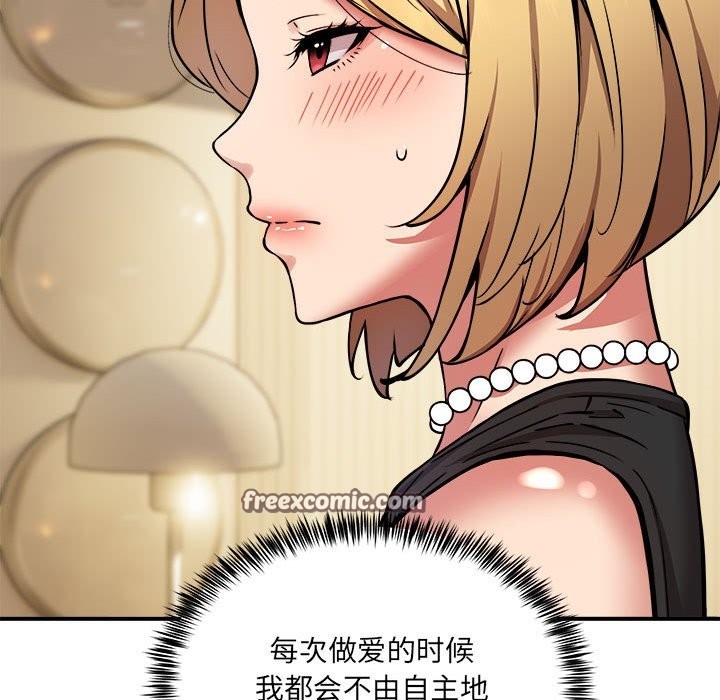 第16话 - 第42.jpg页