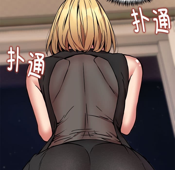 第16话 - 第46.jpg页