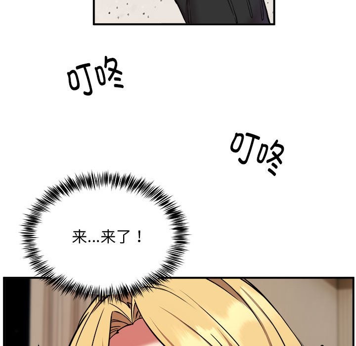 第16话 - 第49.jpg页