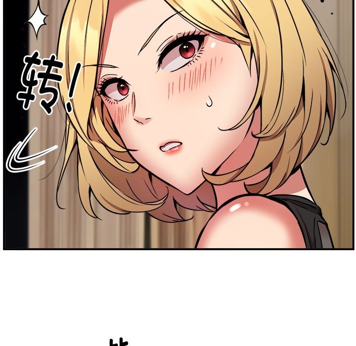 第16话 - 第50.jpg页