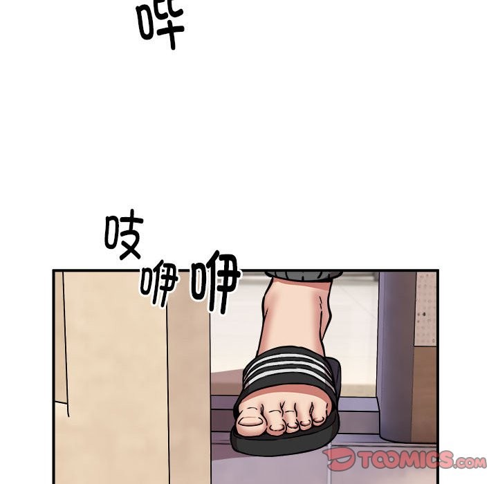 第16话 - 第51.jpg页