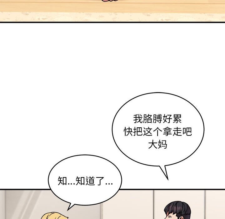 第16话 - 第62.jpg页