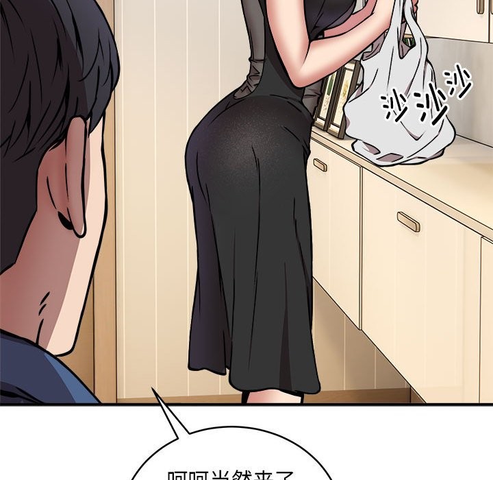 第16话 - 第70.jpg页