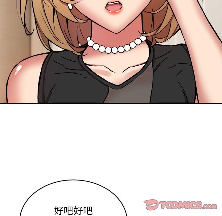 第16话 - 第75.jpg页