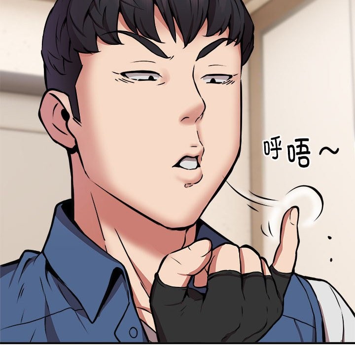 第16话 - 第78.jpg页