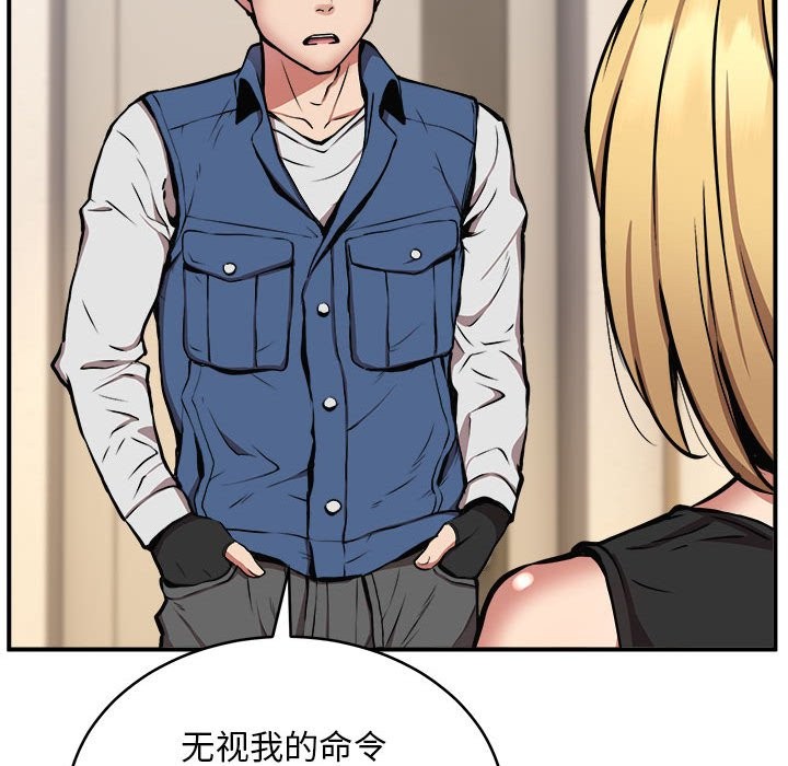 第16话 - 第80.jpg页