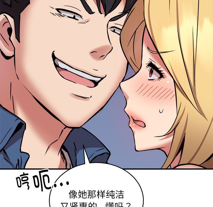 第16话 - 第102.jpg页