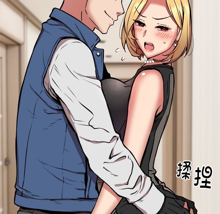 第16话 - 第104.jpg页